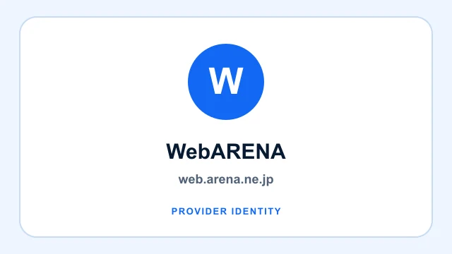 WebARENA logo and provider identity