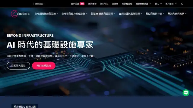 Website preview for Cloudmax