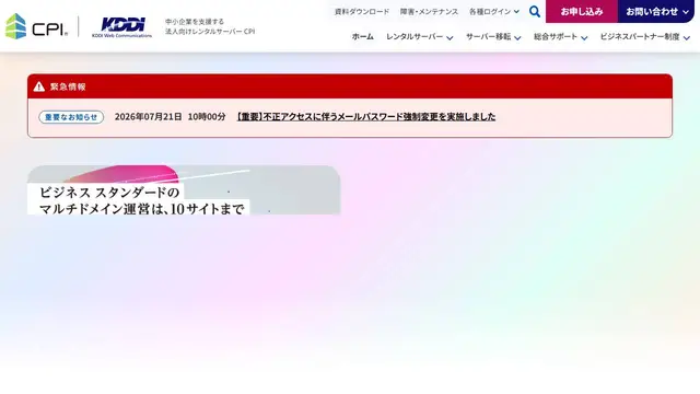 Website preview for CPI
