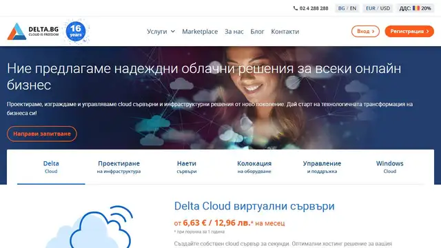 Website preview for Delta.bg