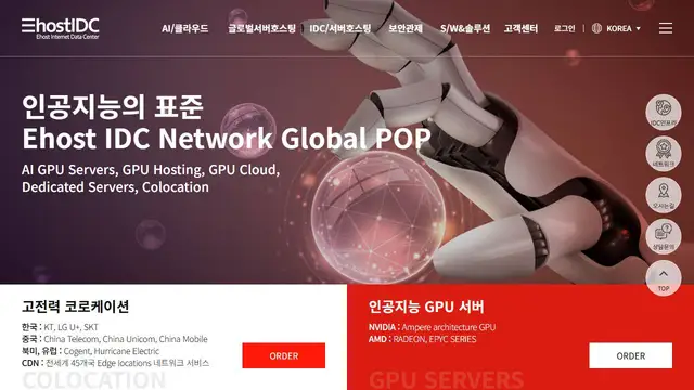 Website preview for EHost IDC