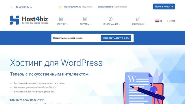 Screenshot of the Host4.Biz website