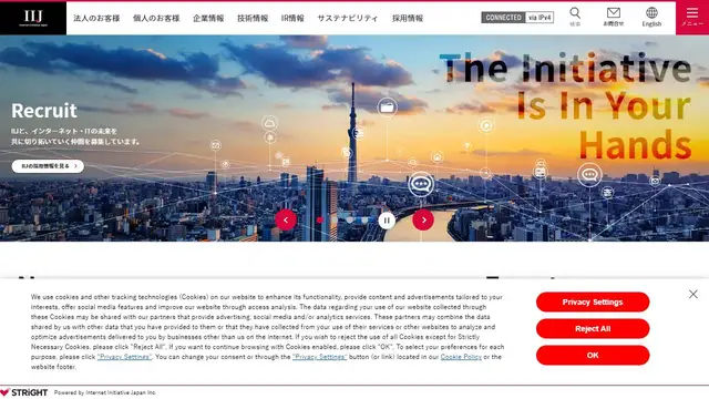 Screenshot of the iij.ad.jp website