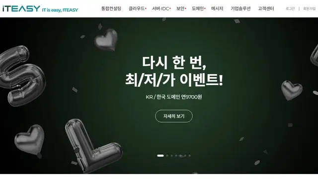 Website preview for IT Easy