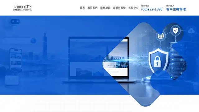 Website preview for Taiwan DNS