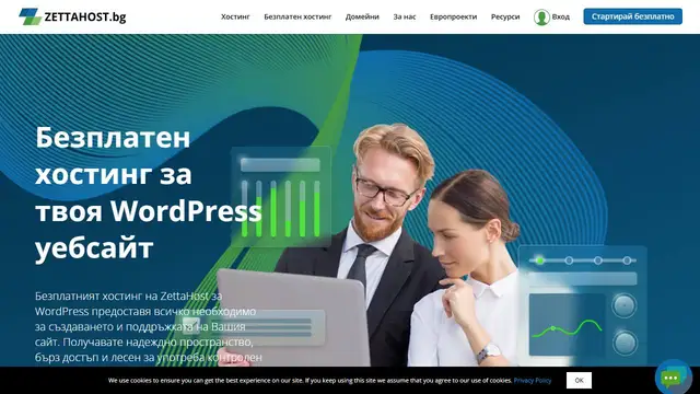 Screenshot of the zettahost.bg website